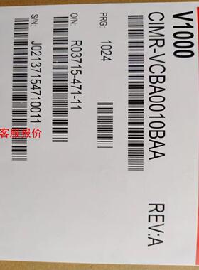 安川变频器CIMR-VCBA0010BAA 便宜卖