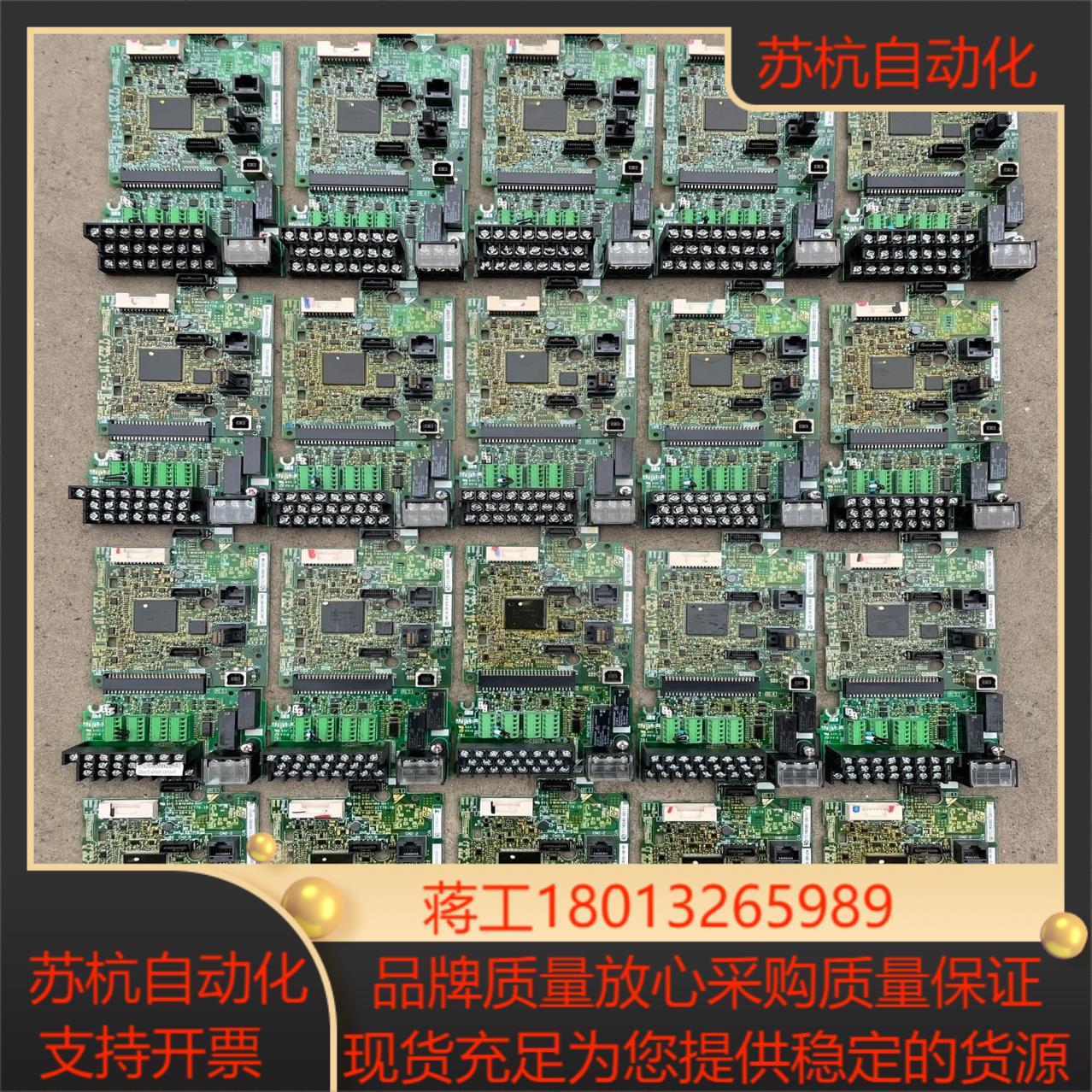 安川变频器主板端子板