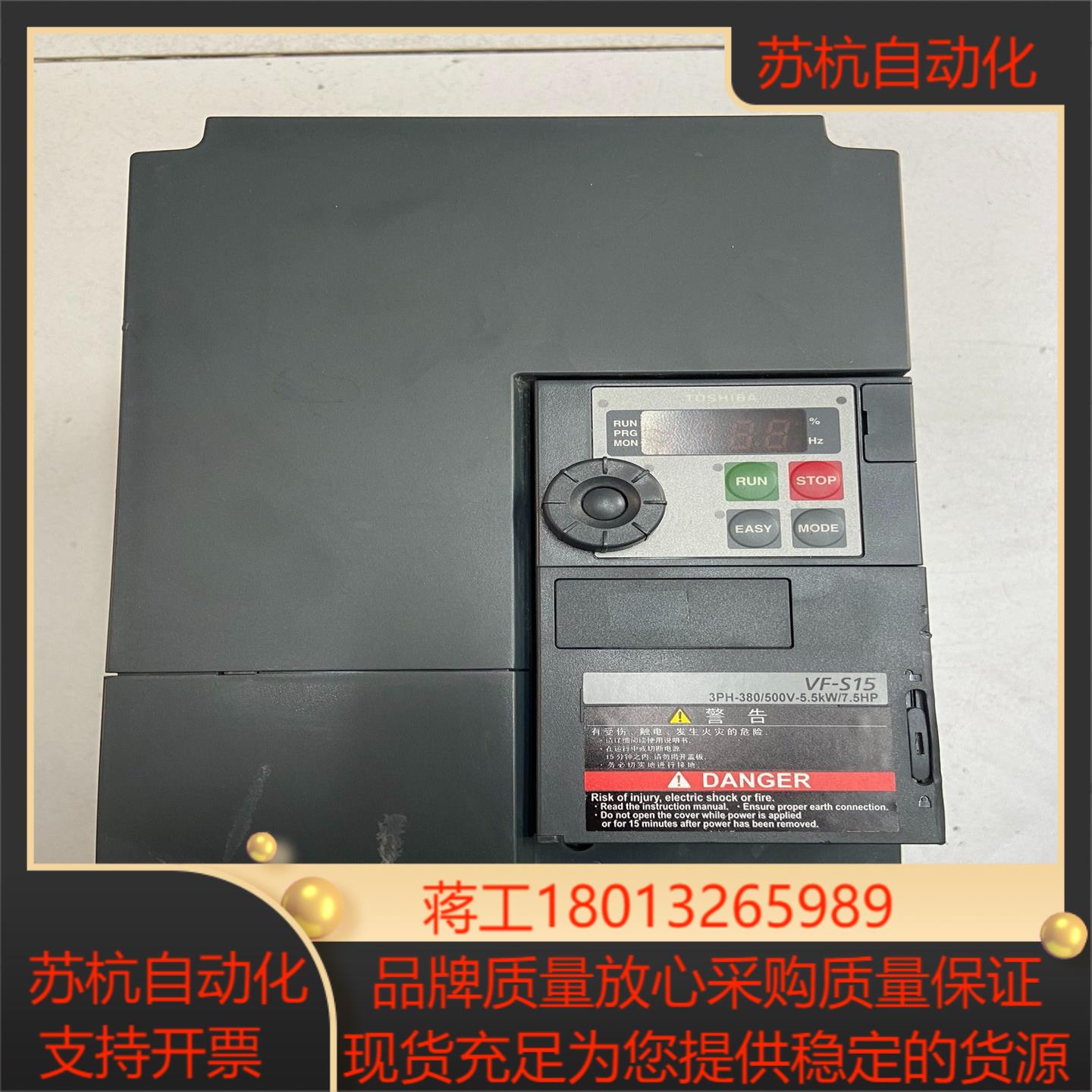 VFS15-4055PL-CH冬至变频器功能实物拍