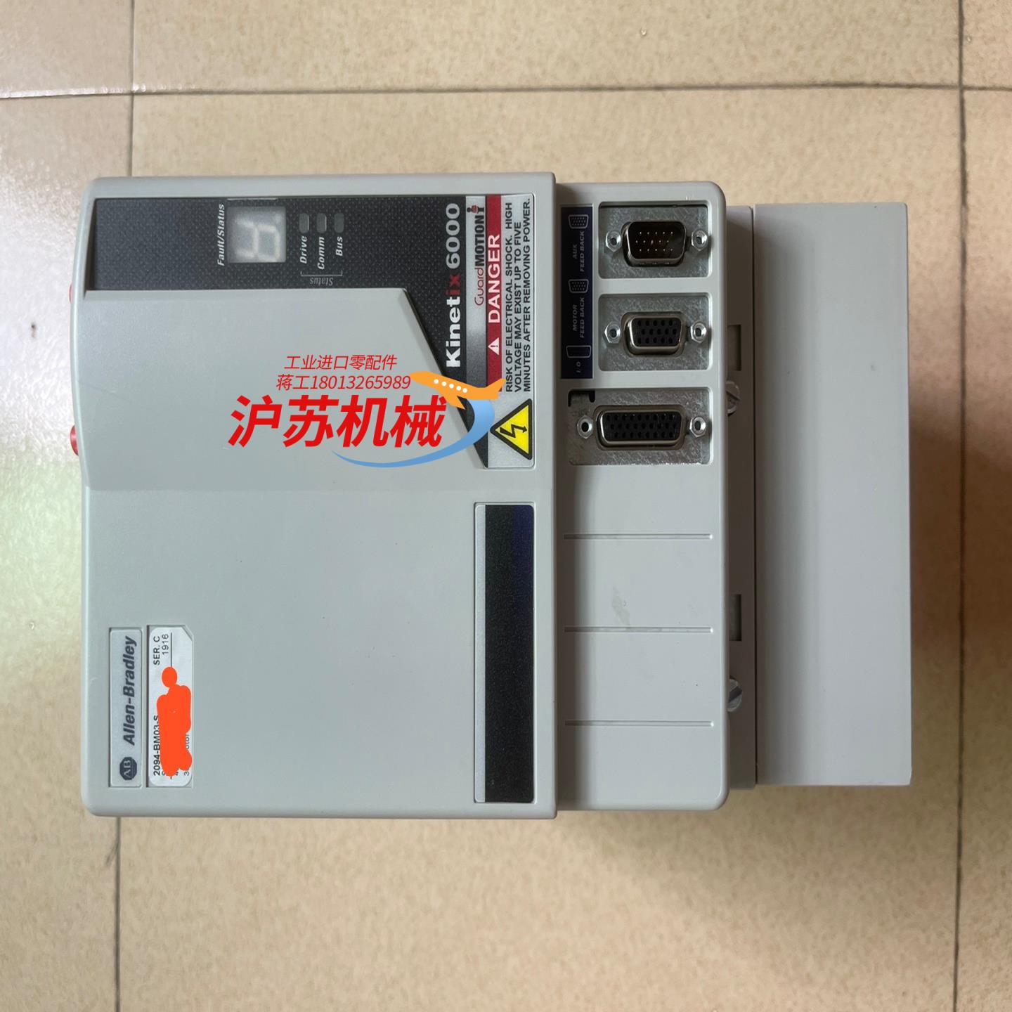 罗克韦尔2094-BM03-S 功能正常，C版本，，