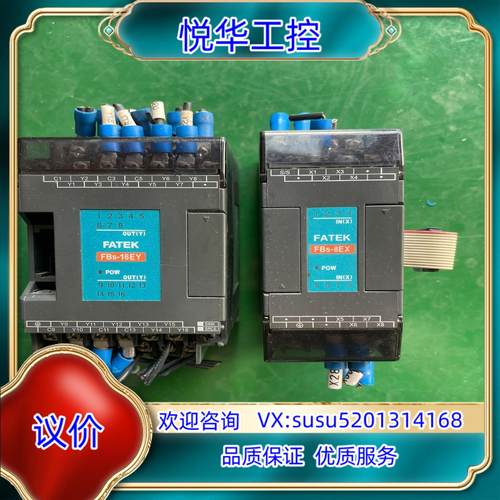 永宏PLC模块FBs-16EY FBs-8EX 议价