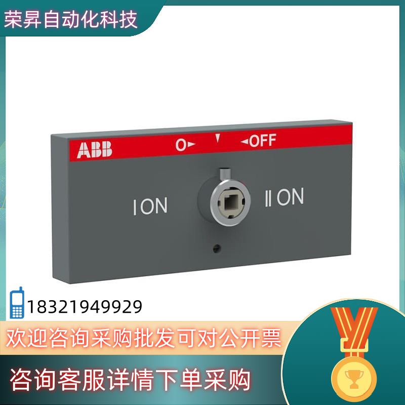 现货隔离开关OT系列熔断器组附件 OWC6D80