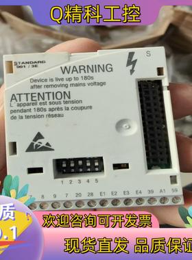 现货E82ZAFSC001伦茨IO模块LENZE变频器标准IO