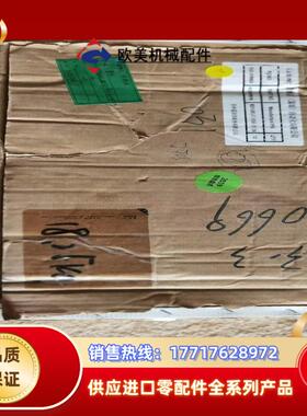 银态导轨，型号MSD15LM2LFZ-R360，全新有十几条议价