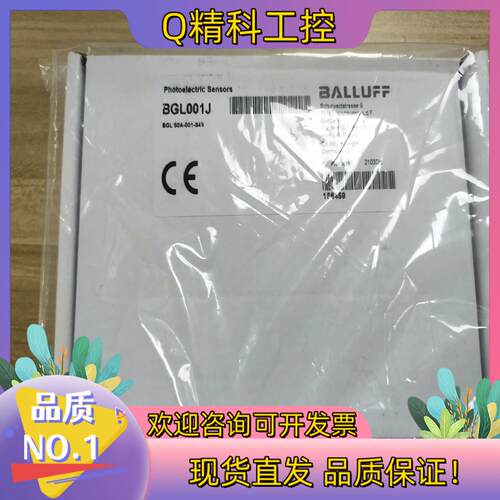 现货BGL001J  BGL 50A-001-S49-槽型光电传