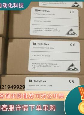 现货和利时plc全新原装模块lk511的私