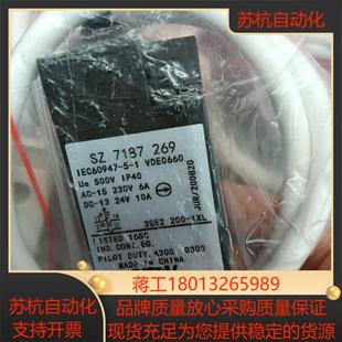 RITTAL威图限位开关 SZ 7187 269位置开关 I