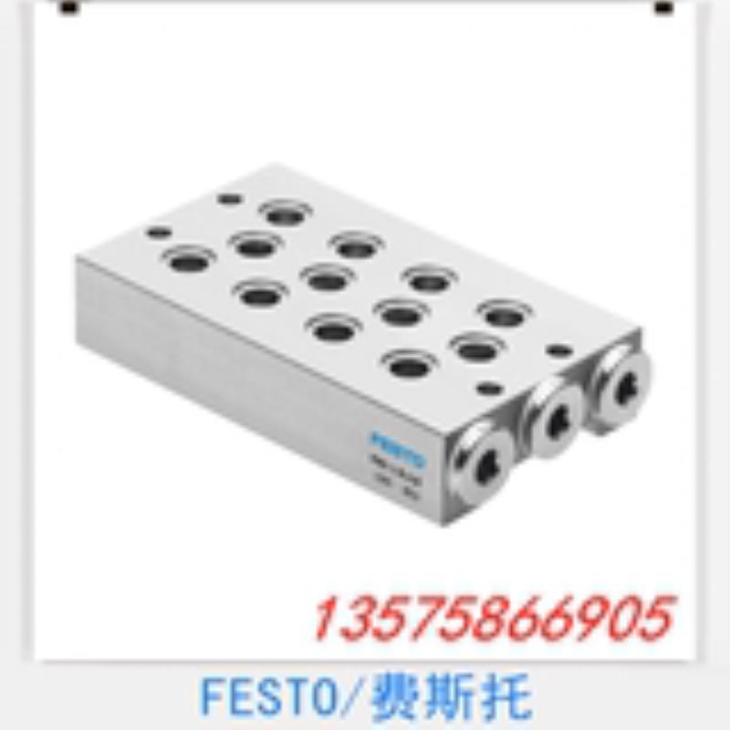 FESTO 费斯托 气路板 11900 PRS-1/8-4