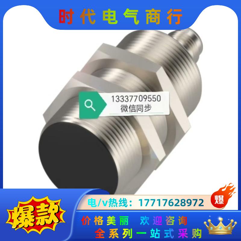 BIS015K(BIS VM-333-401-S4)高频读/