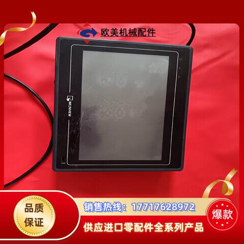 威伦触摸屏MT6100i  V2WV,通电功能正常，议价