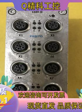 现货费斯托FESTO  CPX-M-AB-8-M12X2-5PO