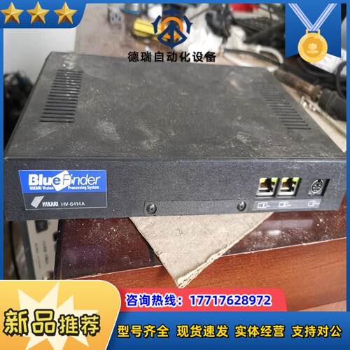 BLUE FINDER HIKARI HV-6414A处理器议价