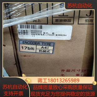 全新原装 M180DA4I多 广数伺服电机175SJT