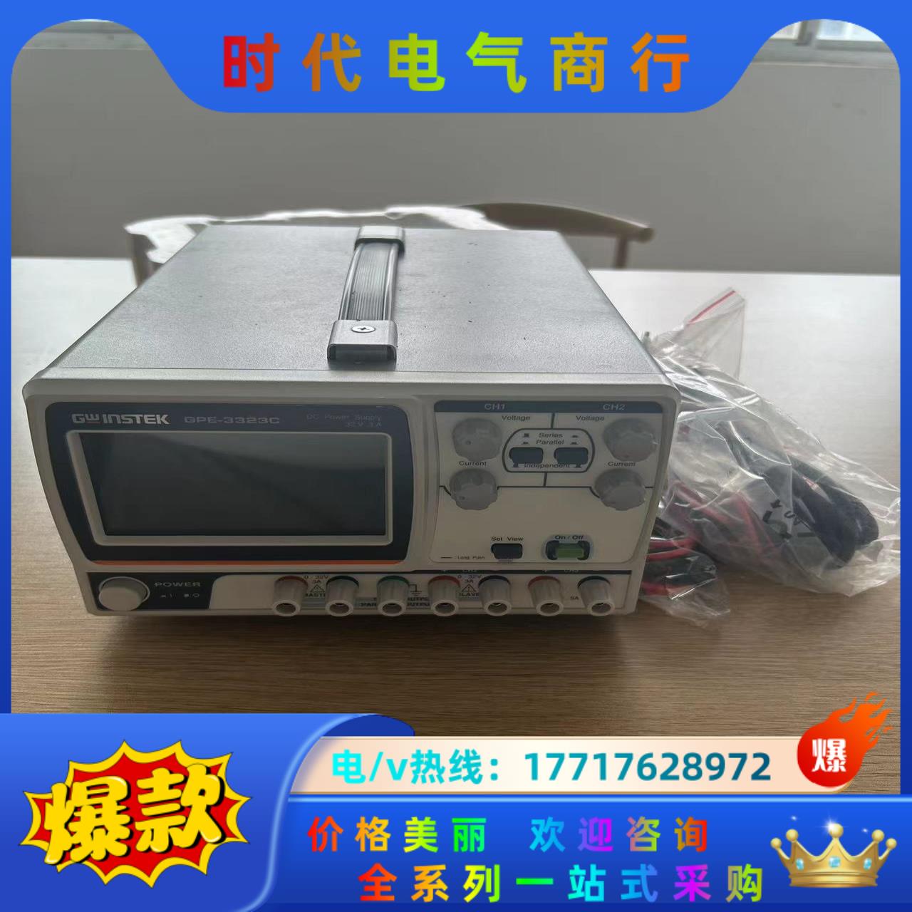 全新原装正品 固纬GWINSTEK多路线性直流稳压电源GPE议价