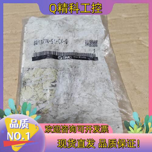 现货供应SMC电磁阀SQ1331N-51-C4-Q  ,