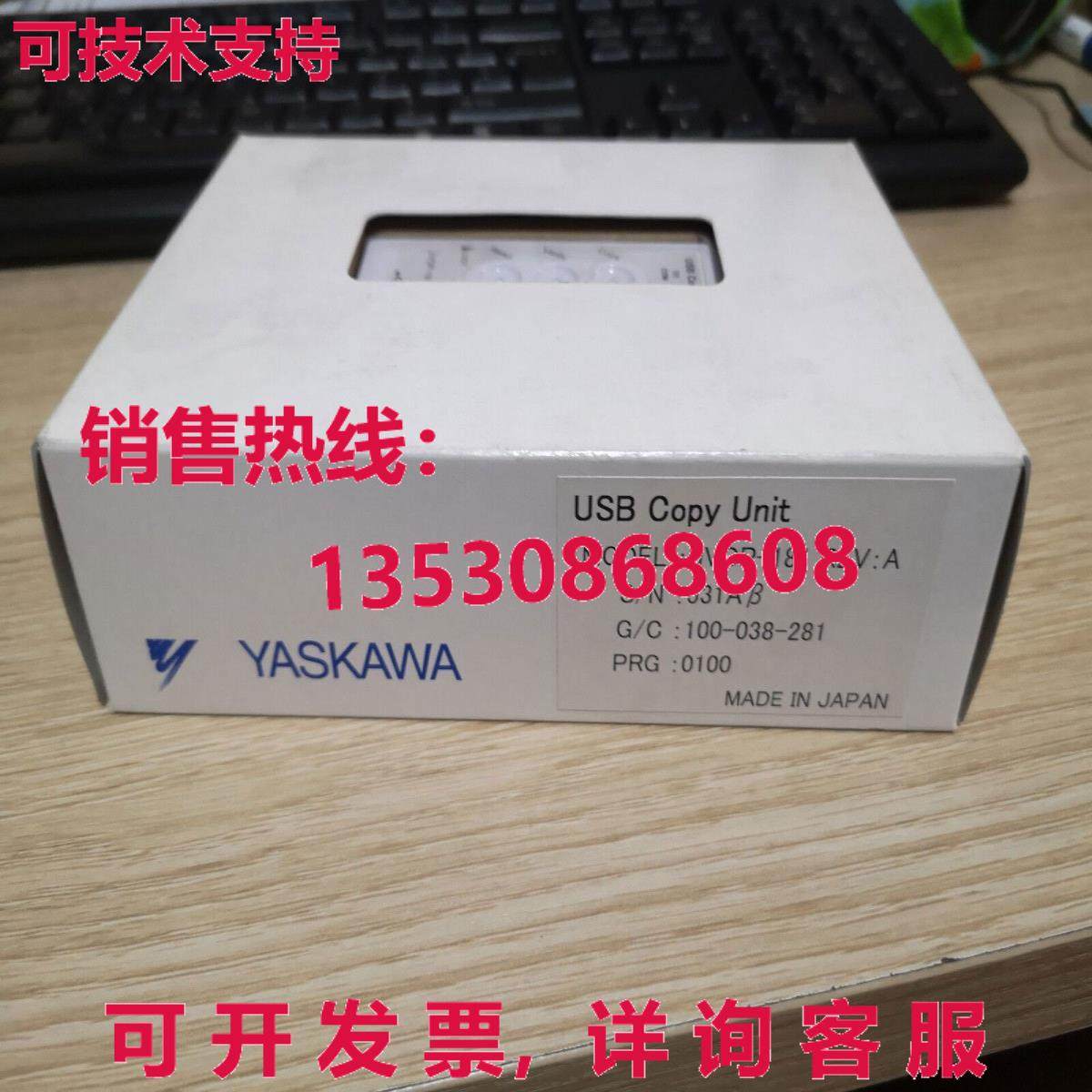 供应原装安川JVOP-181 JVOP181逆变器操作面板