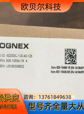 康耐视智能相机IS2000C-130-40-125。全新原装