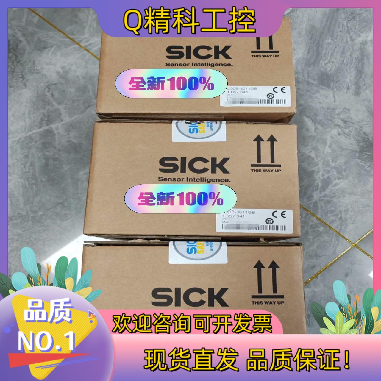 现货S30B-3011GB SICK西克激光扫描仪