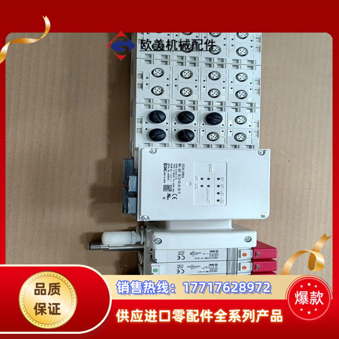 SMC阀岛VQC2000系列EX245-SPN2A 模块EX议价