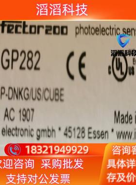 现货易福门OGP282