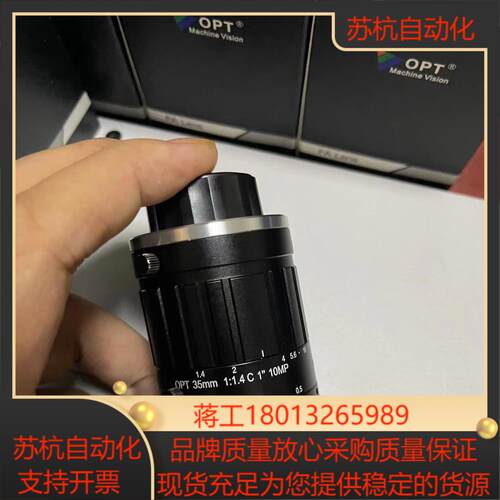 全新带装 OPT工业镜头型号C3514-10M35mm