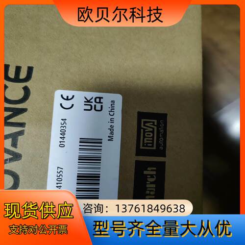 汇川AC703 全新原装正品，有需要的老板带走