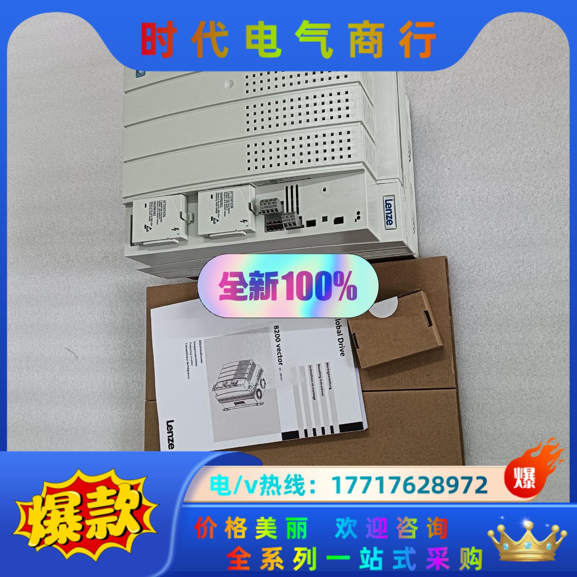 E82EV551_4C     E82EV751_4C议价