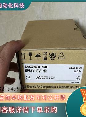 现货NP1AYH8V-MR NP1AY02-MR NP0AYH2