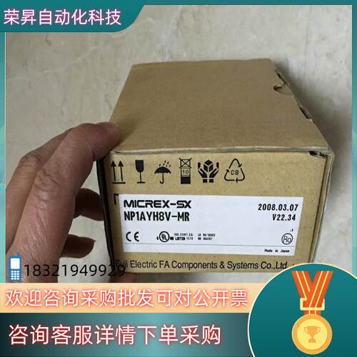 现货NP1AYH8V-MR NP1AY02-MR NP0AYH2