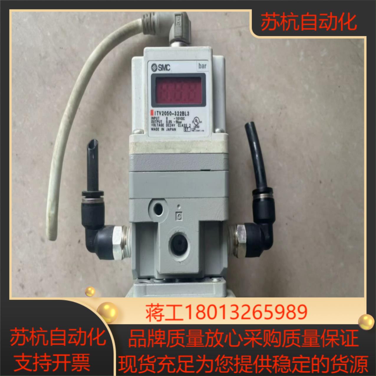 原装SMC 电气比例阀 ITV2050-322BL3