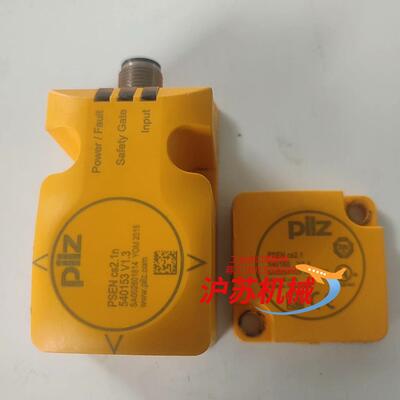 PSENcs2.1n 540153 V1.3PSEN cs