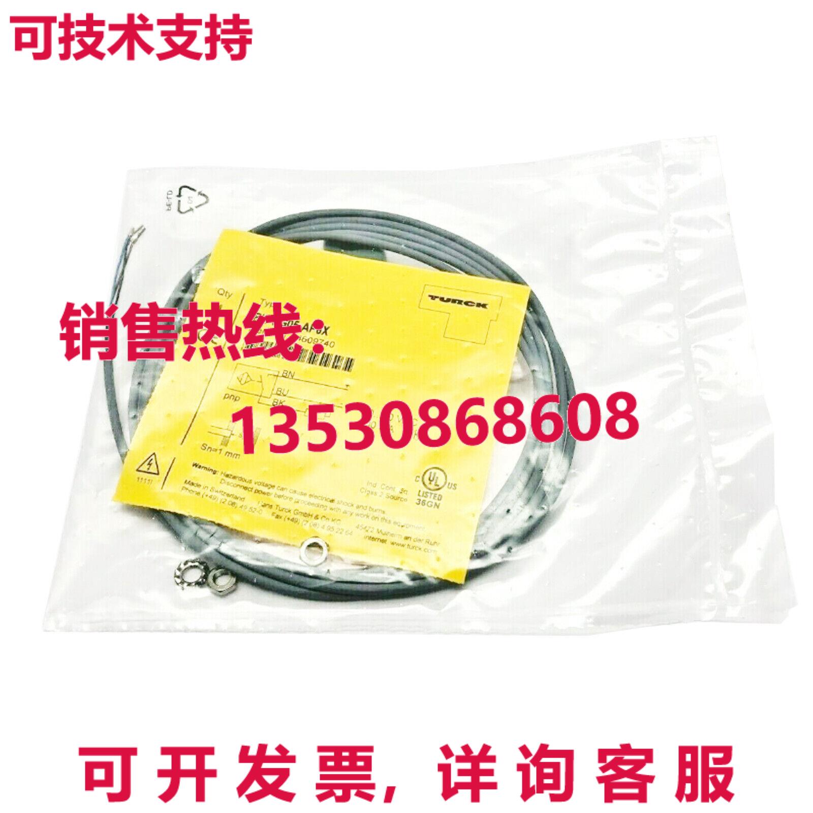 原装供应TURCK BI1-EG05-AP6X 感应接近传感器开关