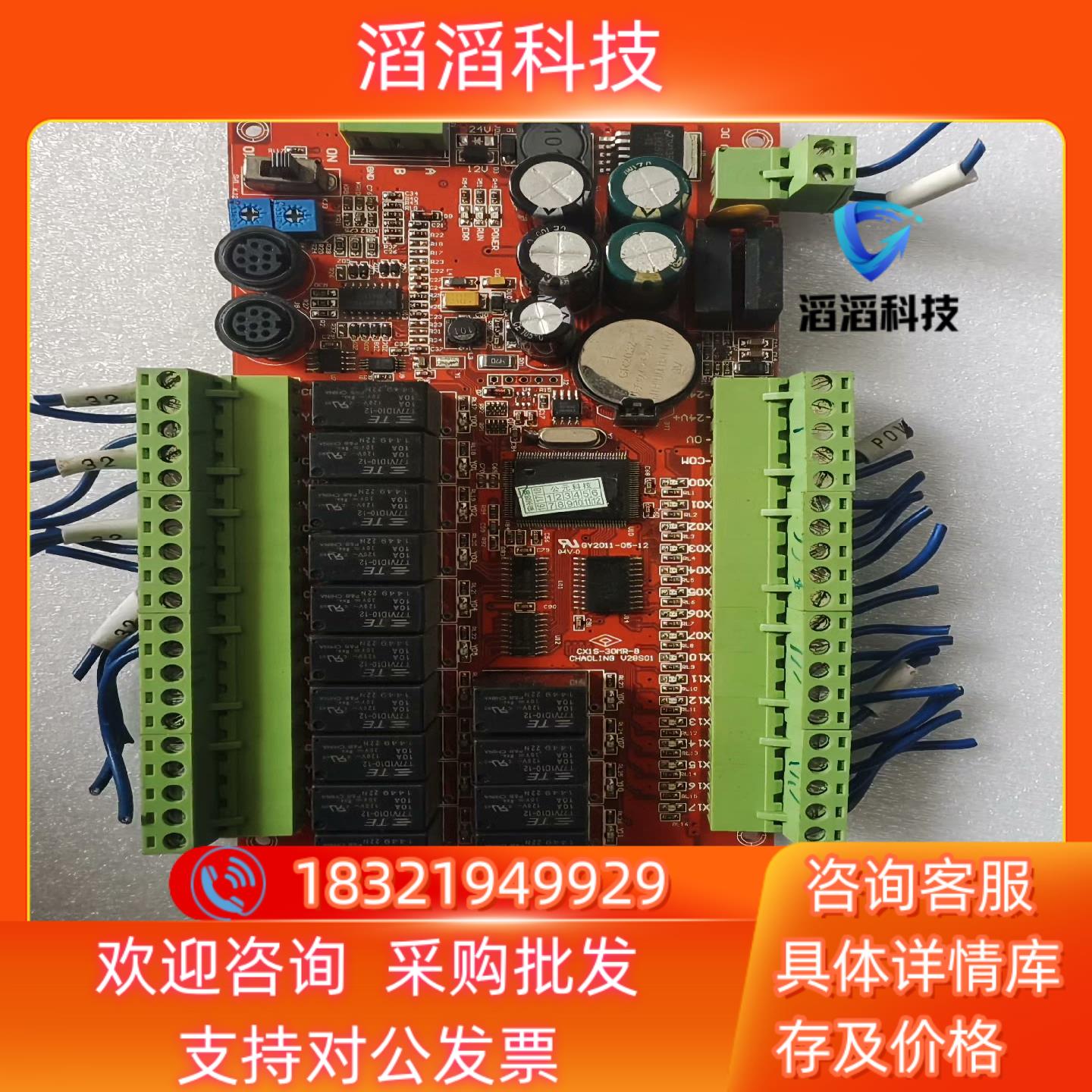 现货三菱板式PLC工控板 CX1S-30MR-B 功能