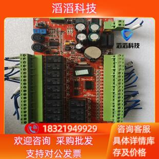 现货三菱板式PLC工控板 CX1S-30MR-B 功能