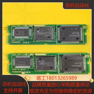 016002A轴卡内存卡原装 发那科A20B 2900