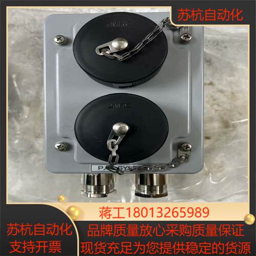 mrc msc-2 接线盒议价