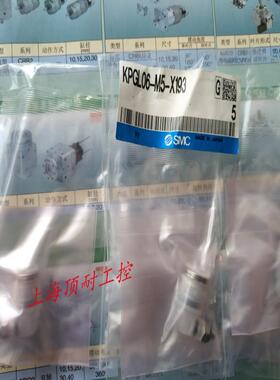 洁净系列气管接头 KPGL06-M5-X193 完全代替 KPGL06-M5议价