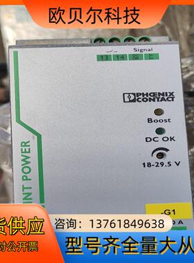 菲力克斯电源QUINT-PS/3AC/24DC/20   2