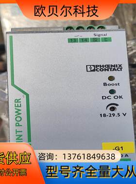菲力克斯电源QUINT-PS/3AC/24DC/20   2
