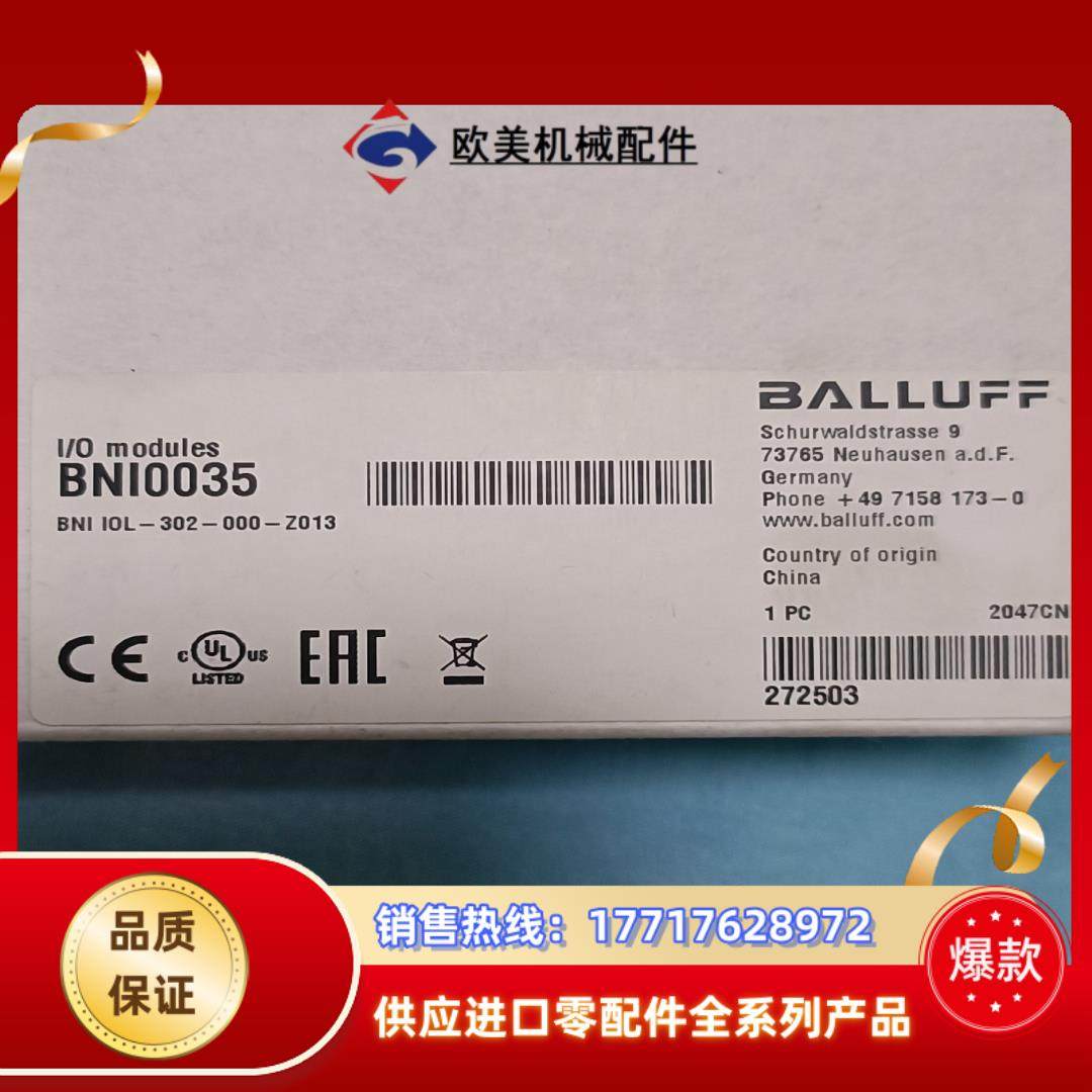 全新正品巴鲁夫plc模块有缘分带价来聊议价,3C数码配件,隔离器/耦合器,淘宝优惠券,粉丝福利购,淘宝优惠卷