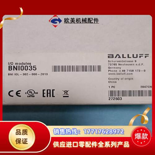 全新正品巴鲁夫plc模块有缘分带价来聊议价