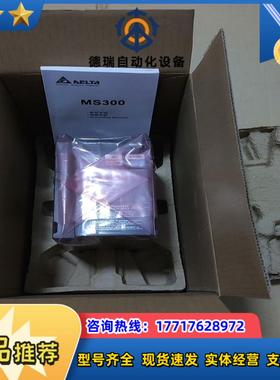 台达变频器，ms300系列，vfd9a0ms43afsaa，议价