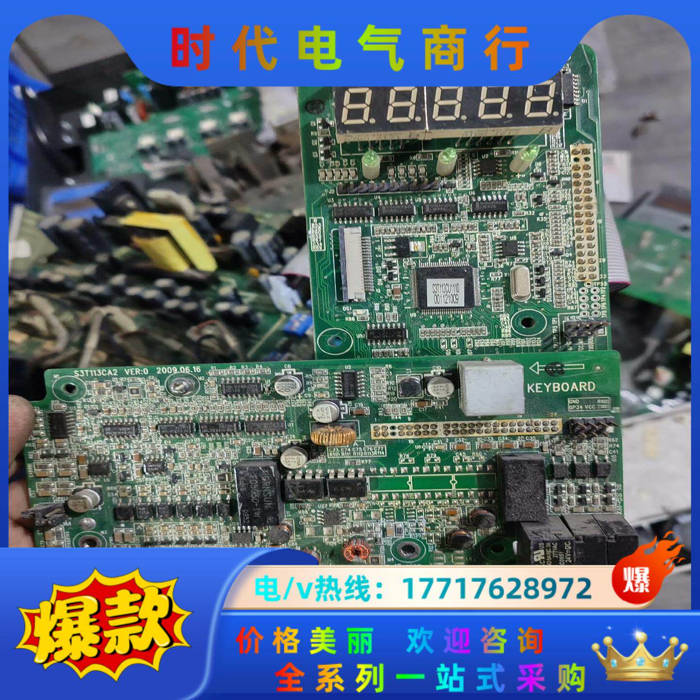 汇川IS300伺服驱动器变频器主板议价