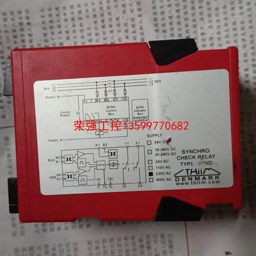【荣强工控】丹麦THIIM继电器 SYND 2202 B230 AA5C
