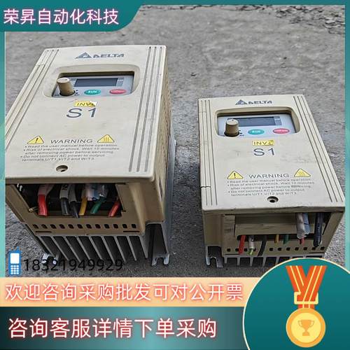 现货台达变频器VFD015S21A和VFD004S23A