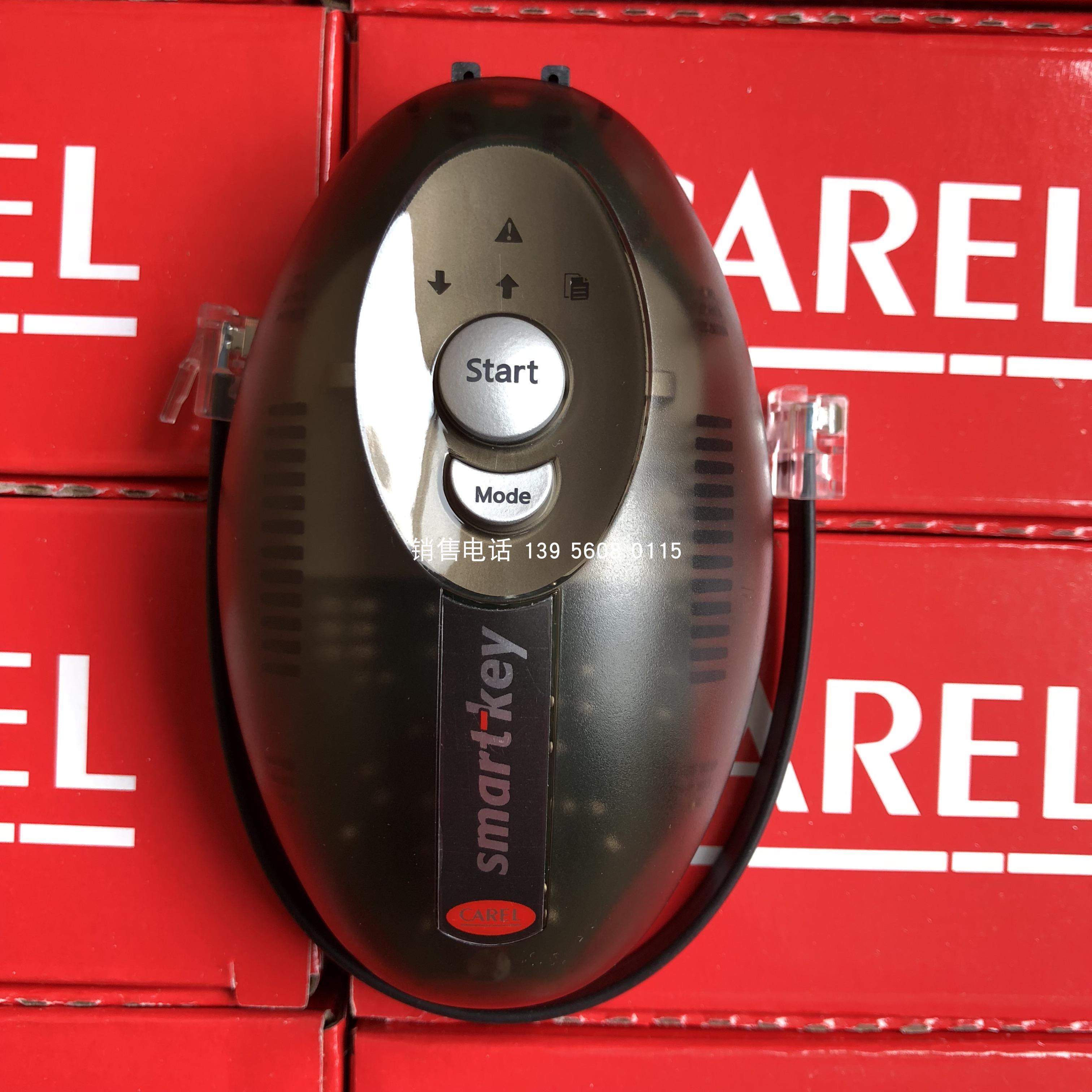 CAREL PCOSOOAKYO议价