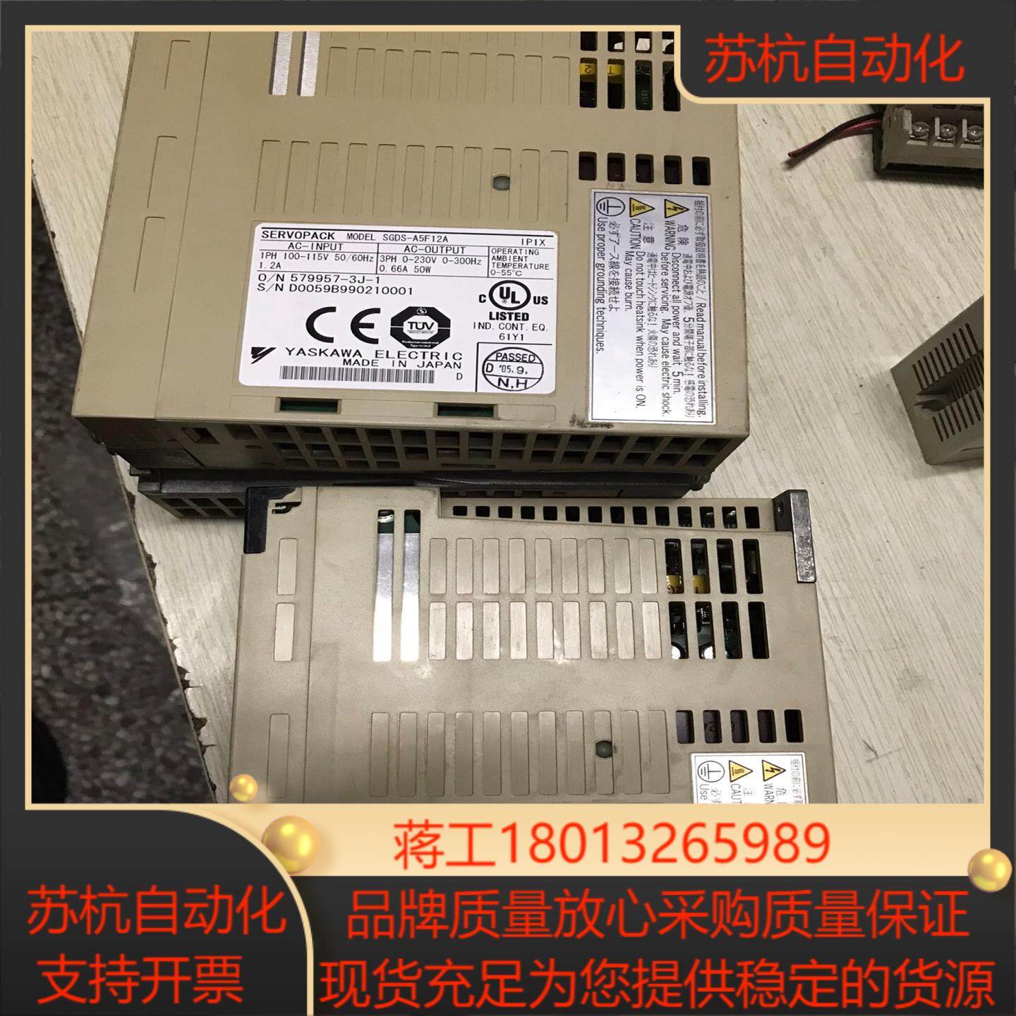 安川伺服驱动器 SGDS-02F12A,3C数码配件,隔离器/耦合器,淘宝优惠券,粉丝福利购,淘宝优惠卷