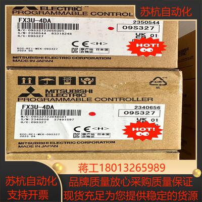 模块FX3U-4AD全新正品现货议价
