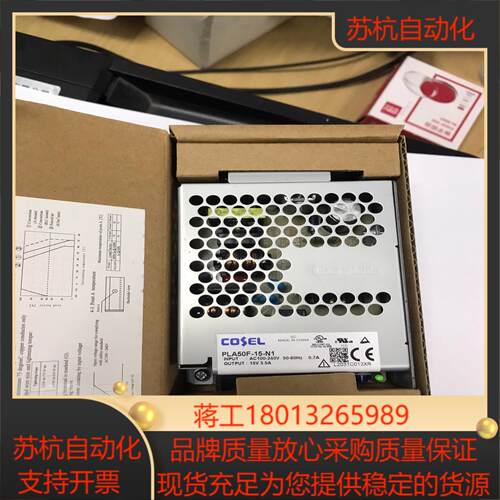 科索电源PLA50F-15-N1导轨安装电源可以替代PLA5
