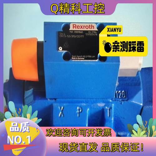 R900917775 3DR 16 P5-5X/250Y/0